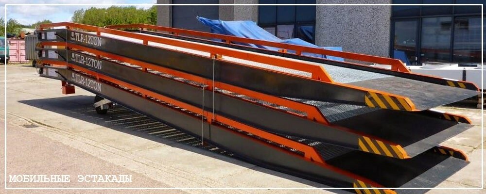 Преимущества передвижных эстакад от завода ВелесТент-слк